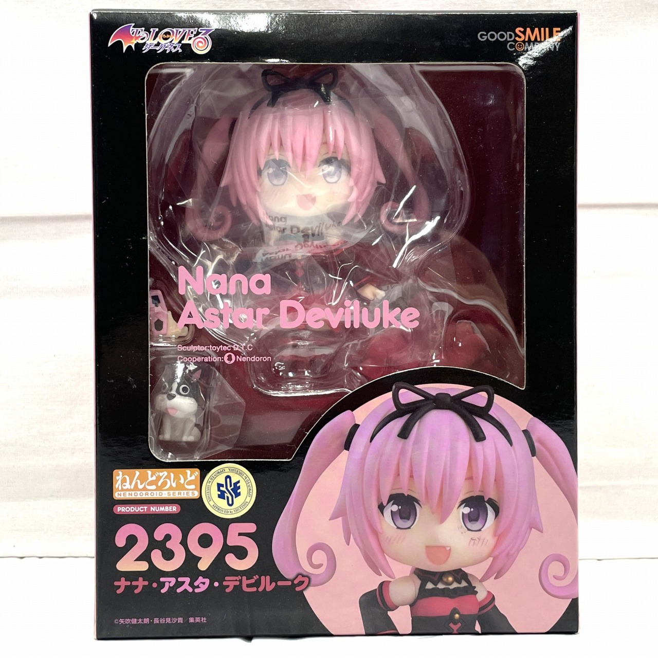 ねんどろいど To LOVEる-とらぶる- ダークネス ナナ・アスタ・デビルーク
