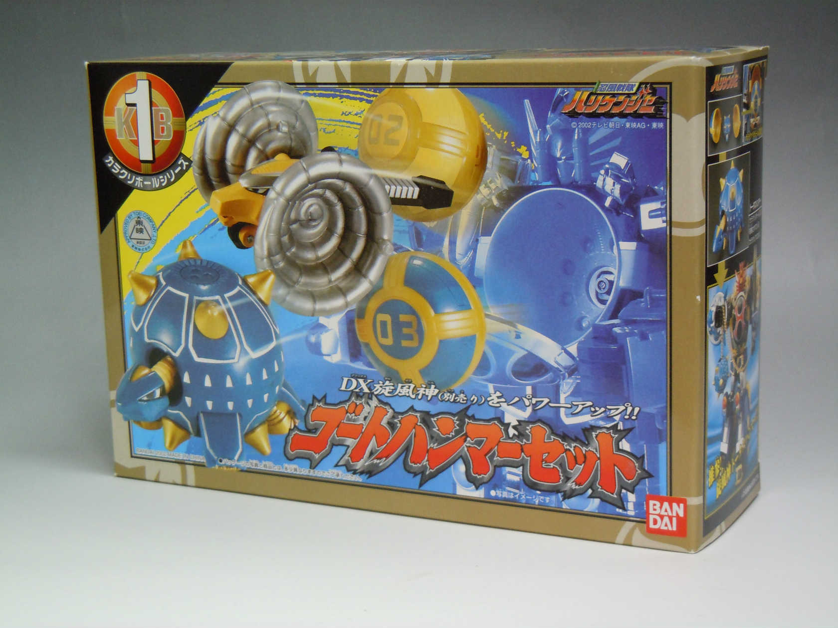 Ninpuu Sentai Hurricaneger Karakuri Ball Series 1 Goat Hammer Set