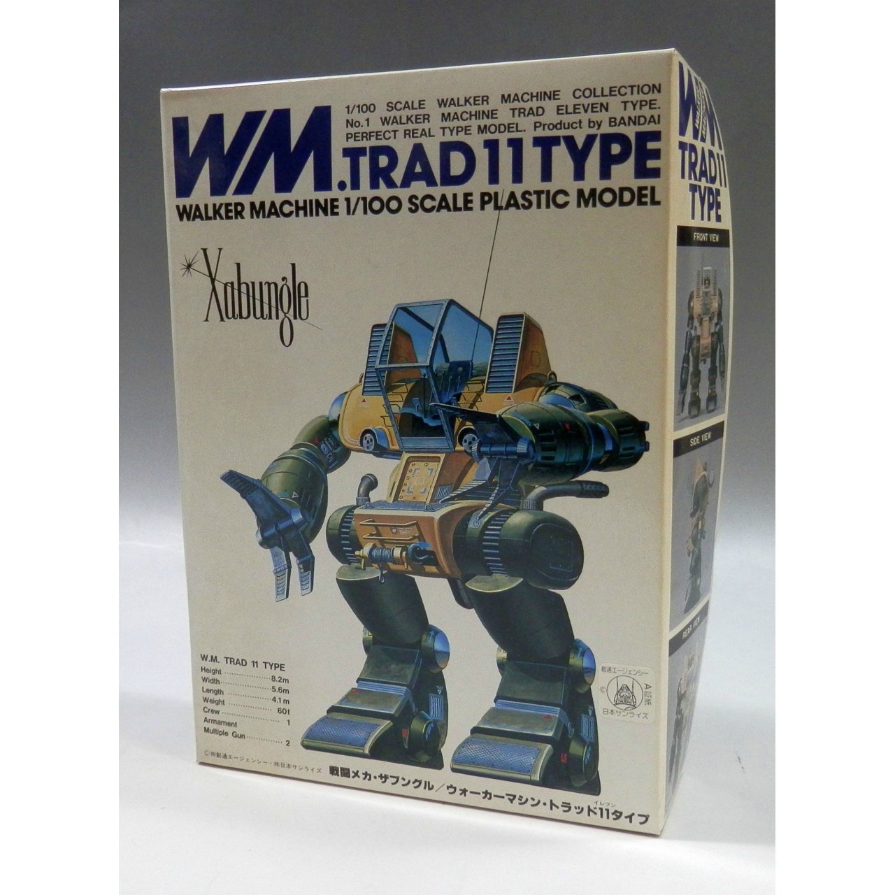 旧バンダイ 戦闘メカザブングル 1/100 1 ウォーカーマシン トラッド11(イレブン)タイプ 初版