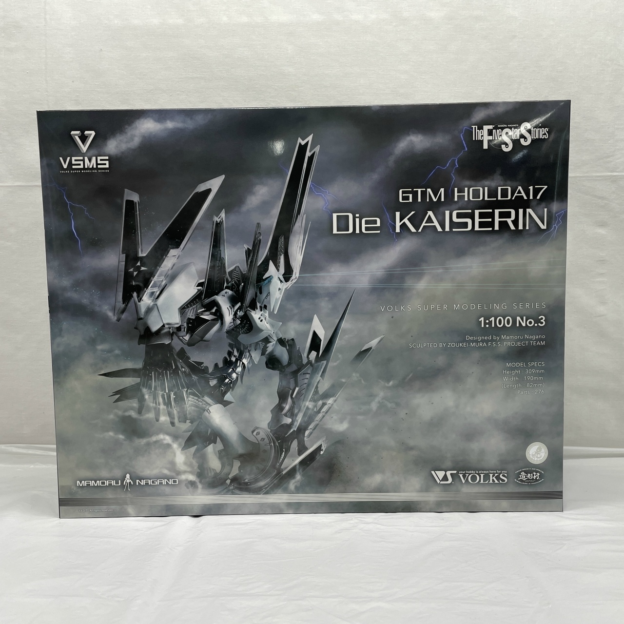 ボークス VSMS 1/100 GTMホルダ17 “ディー・カイゼリン”