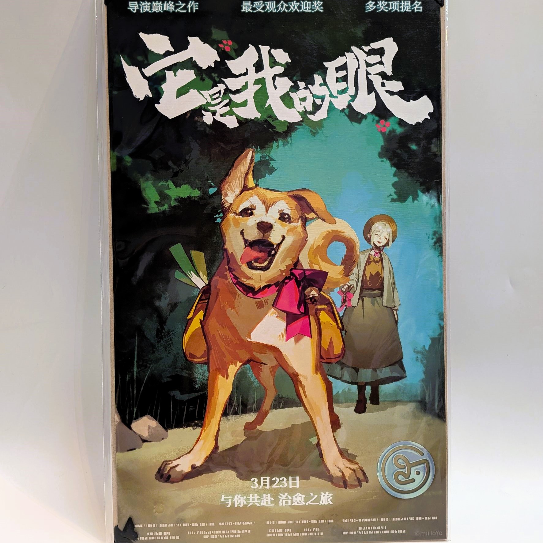 Zenless Zone Zero RandomPlay Video Series Collection Poster Vol.2 - It’s My Eyes