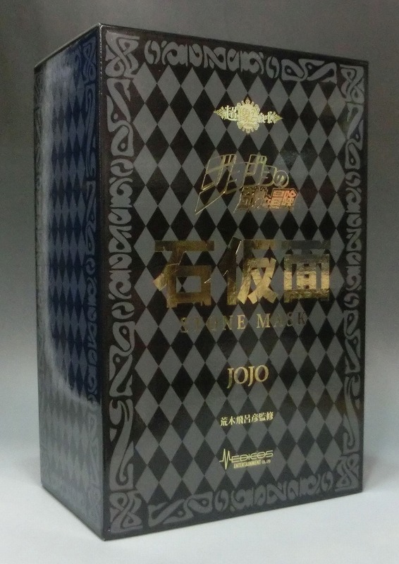 Chozo Art Collection JoJo's Bizarre Adventure - Ishi Kamen