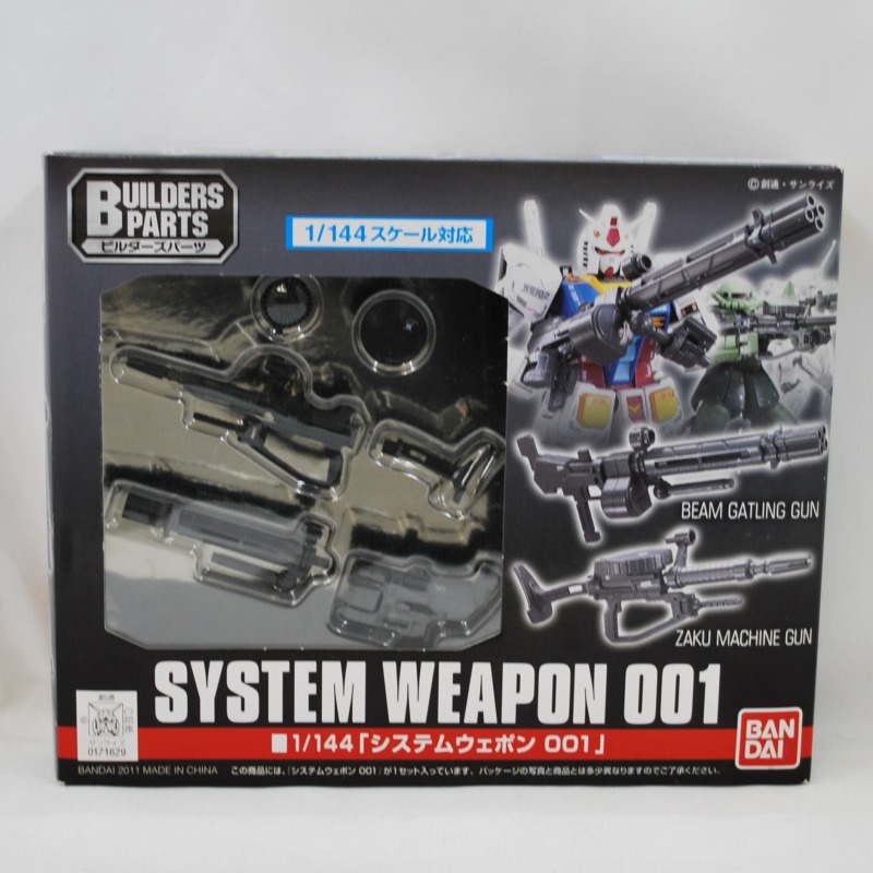 Gunpla Builders Parts 1/144 System Weapon 001