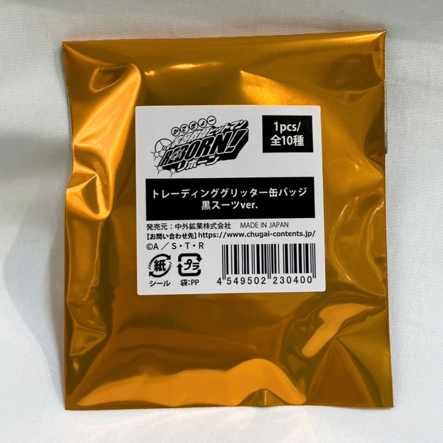 家庭教師ヒットマンREBORN! トレーディンググリッター缶バッジ 黒スーツver.【単品】