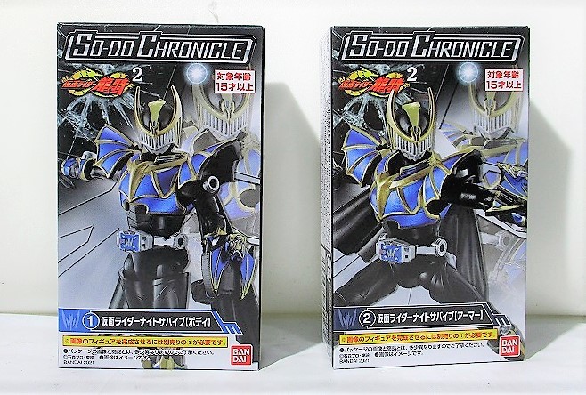 バンダイ SO-DO CHRONICLE 仮面ライダー龍騎2 ①+② 仮面ライダーナイトサバイブ ボディ&アーマー セット