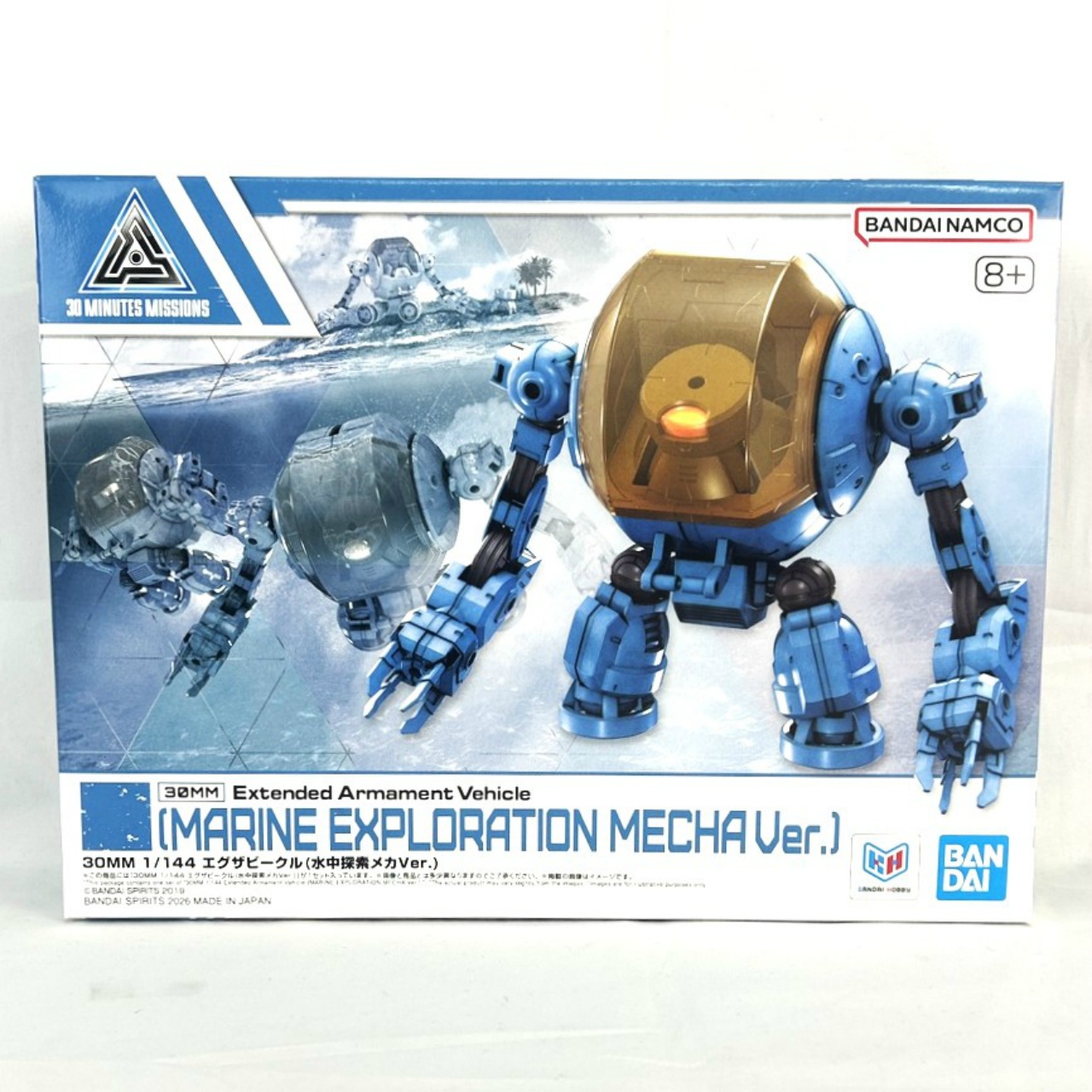 30 MINUTES MISSIONS EV-24 1/144 エグザビークル(水中探索メカVer.)