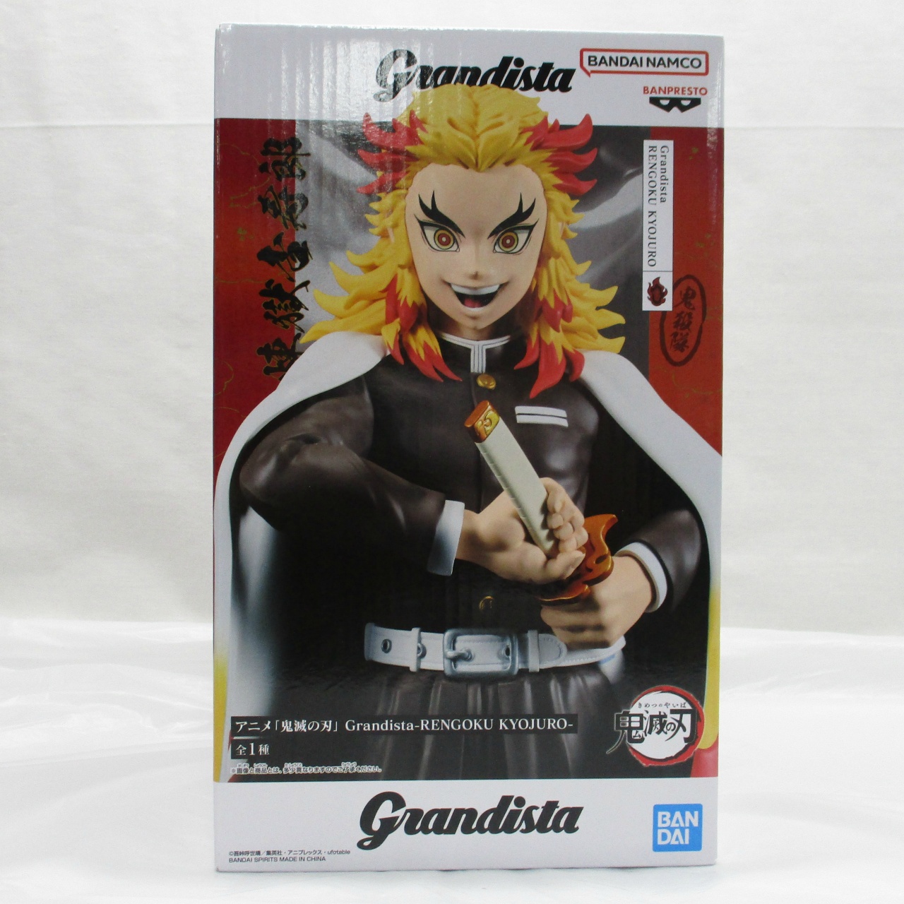 アニメ「鬼滅の刃」 Grandista-RENGOKU KYOJURO-