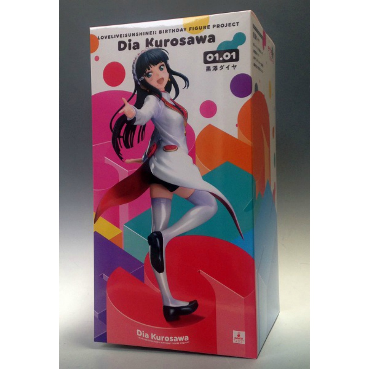 Dengekiya Exclusive Birthday Figure Project Love Live! Sunshine!! Kurosawa Dia 1/8 PVC