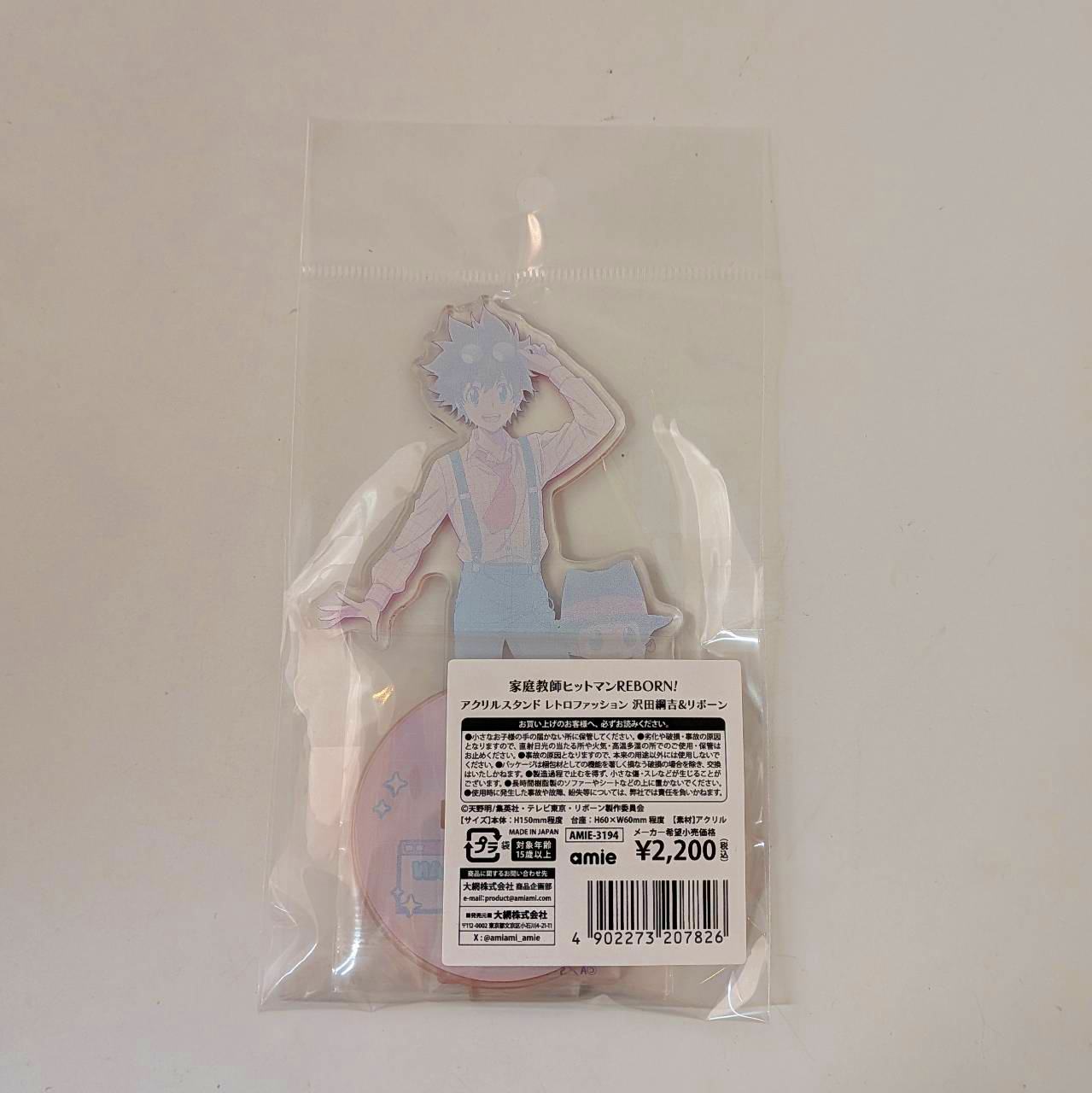 JUNGLE Special Collectors Shop / 『家庭教師ヒットマンREBORN