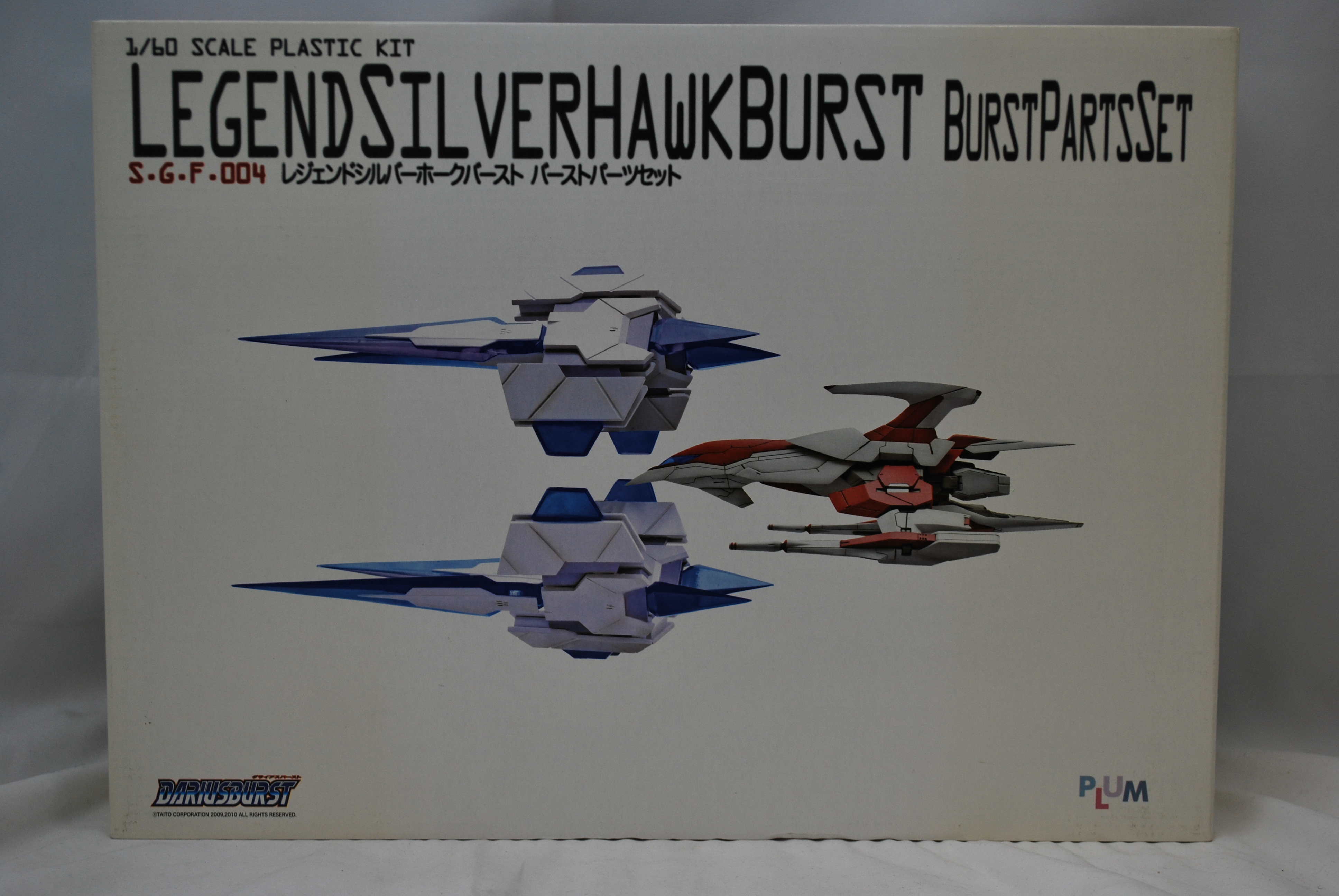 PLUM S.G.F.005 Burst Parts for Legend Silver Hawk Burst 1/60