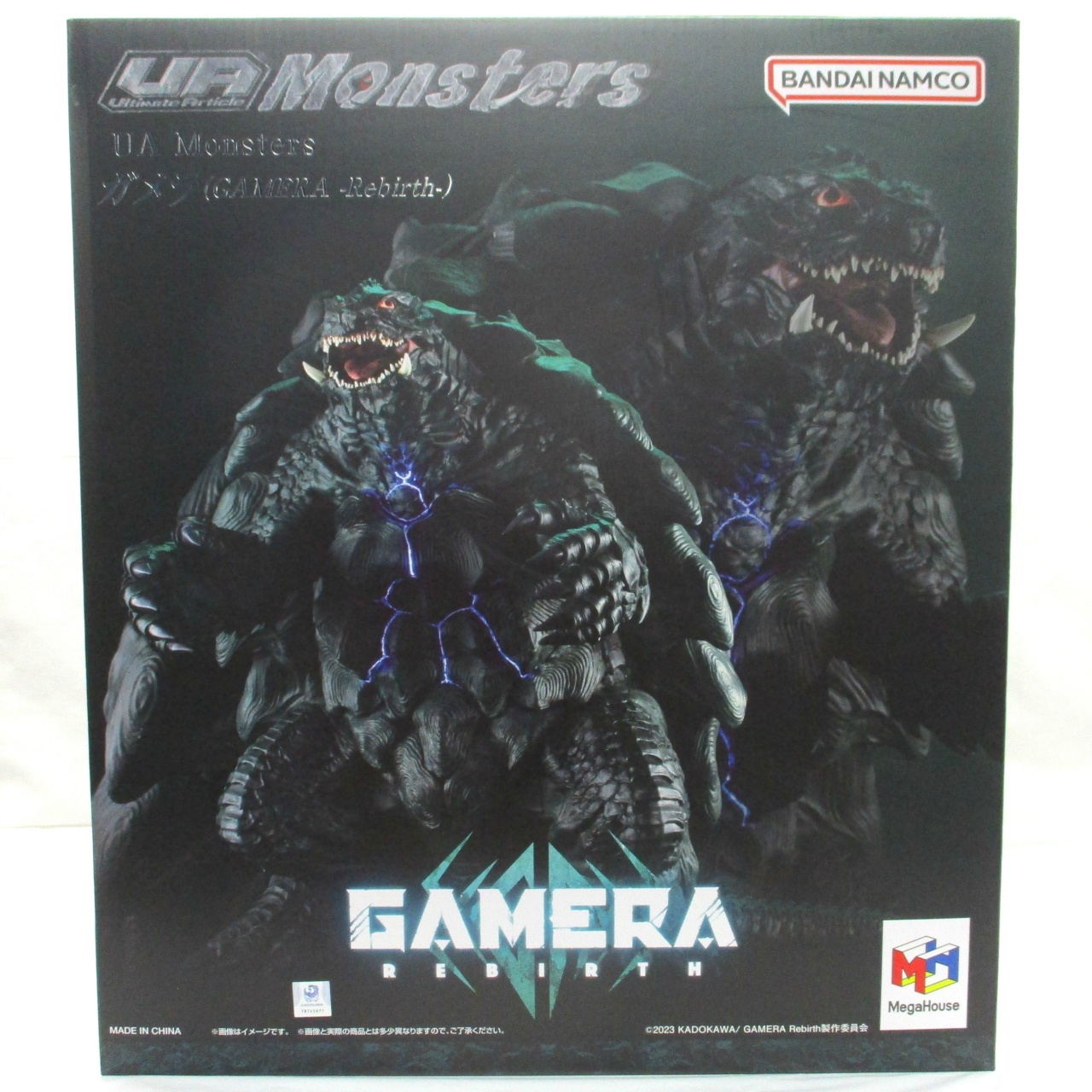 メガハウス UA Monsters ガメラ(GAMERA -Rebirth-)