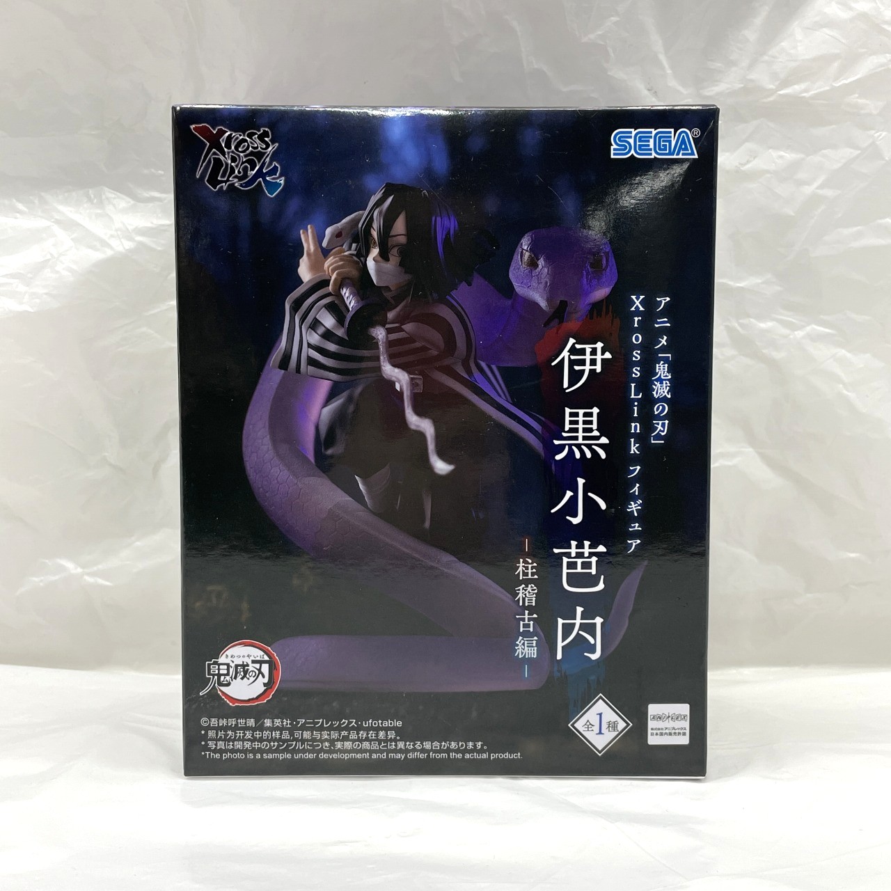 セガ 鬼滅の刃 XrossLink フィギュア 伊黒小芭内 -柱稽古編- (再販版)