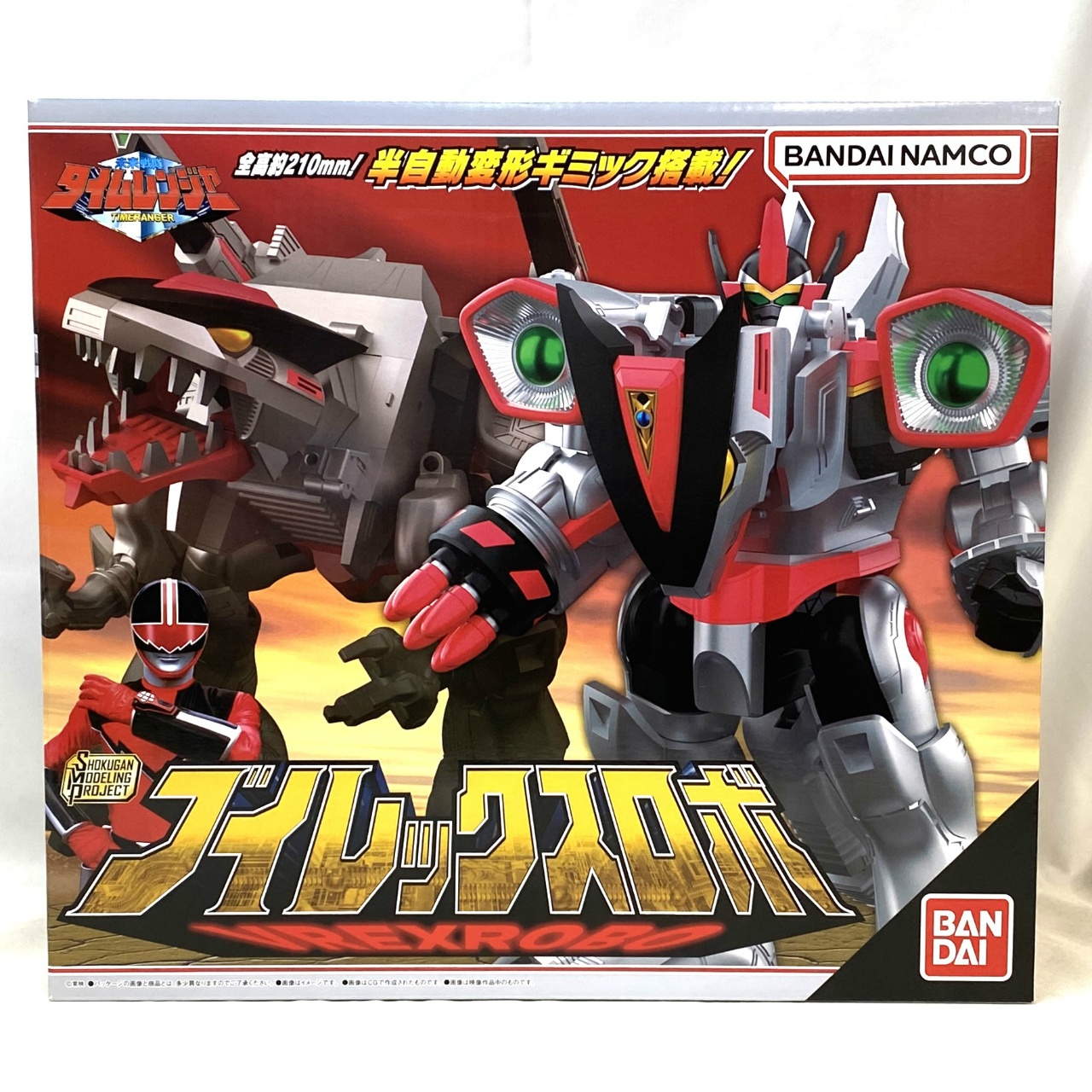 SMP[SHOKUGAN MODELING PROJECT] ブイレックスロボ【プレミアムバンダイ限定】