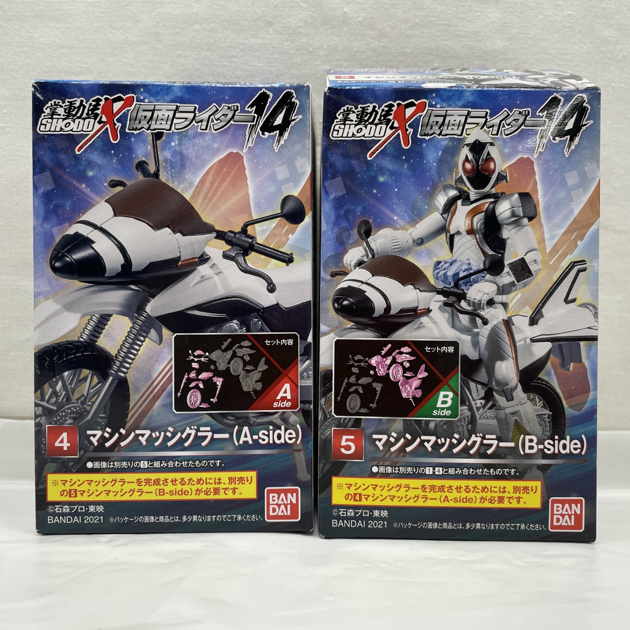 Bandai SHODO-X (Shodo Drive) Kamen Rider 14 – ④+⑤ Machine Massigler (A-side & B-side) Set