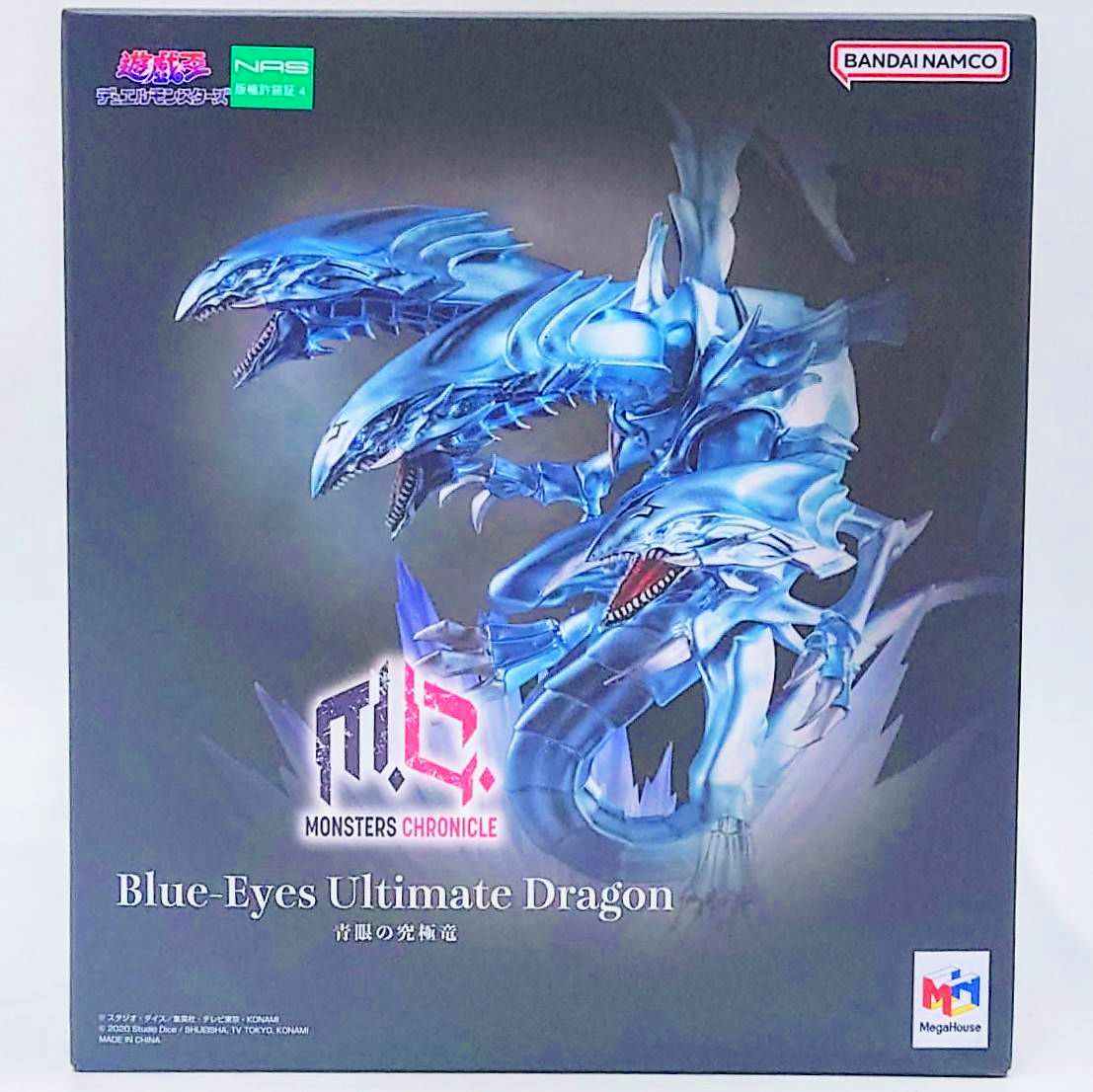 MONSTERS CHRONICLE 遊☆戯☆王 デュエルモンスターズ 青眼の究極竜 完成品フィギュア
