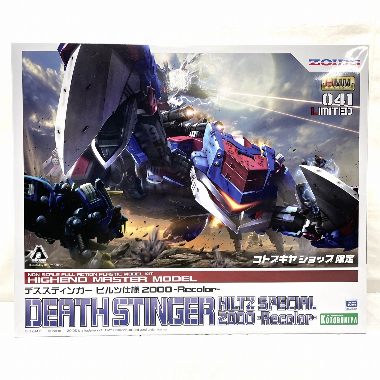 コトブキヤ ZOIDS HMM-041 LIMITED デススティンガー ヒルツ仕様 2000 -Recolor- 特典付