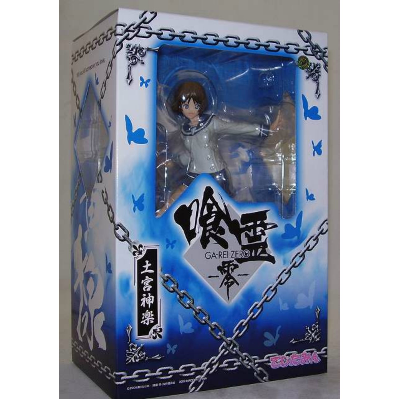 Megahouse Tsuchimiya Kagura 1/8 PVC