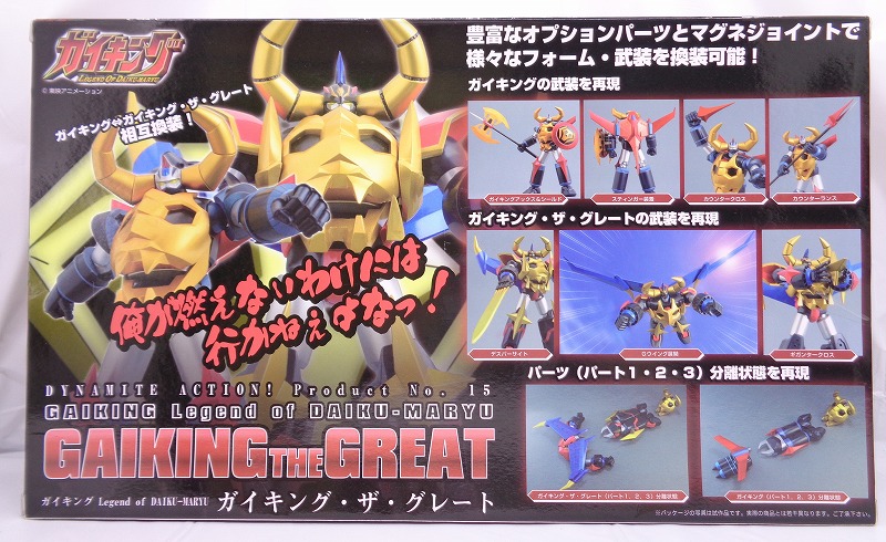 EVOLUTION TOY Dynamite Action! No.15 - Gaiking the Great Gaiking