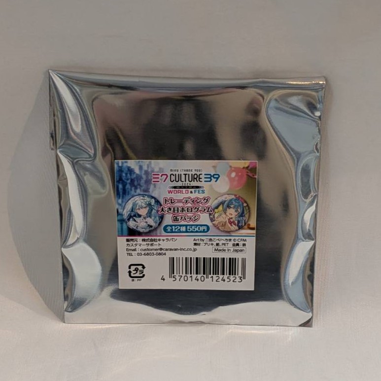 39Culture 2024 EXTRA Trading Large Holographic Badge (Single Item)