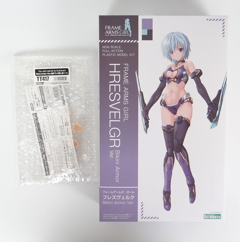 Kotobukiya Plastic Model Frame Arms Girl Hresvelgr Bikini Armor Ver. with Bonus Item