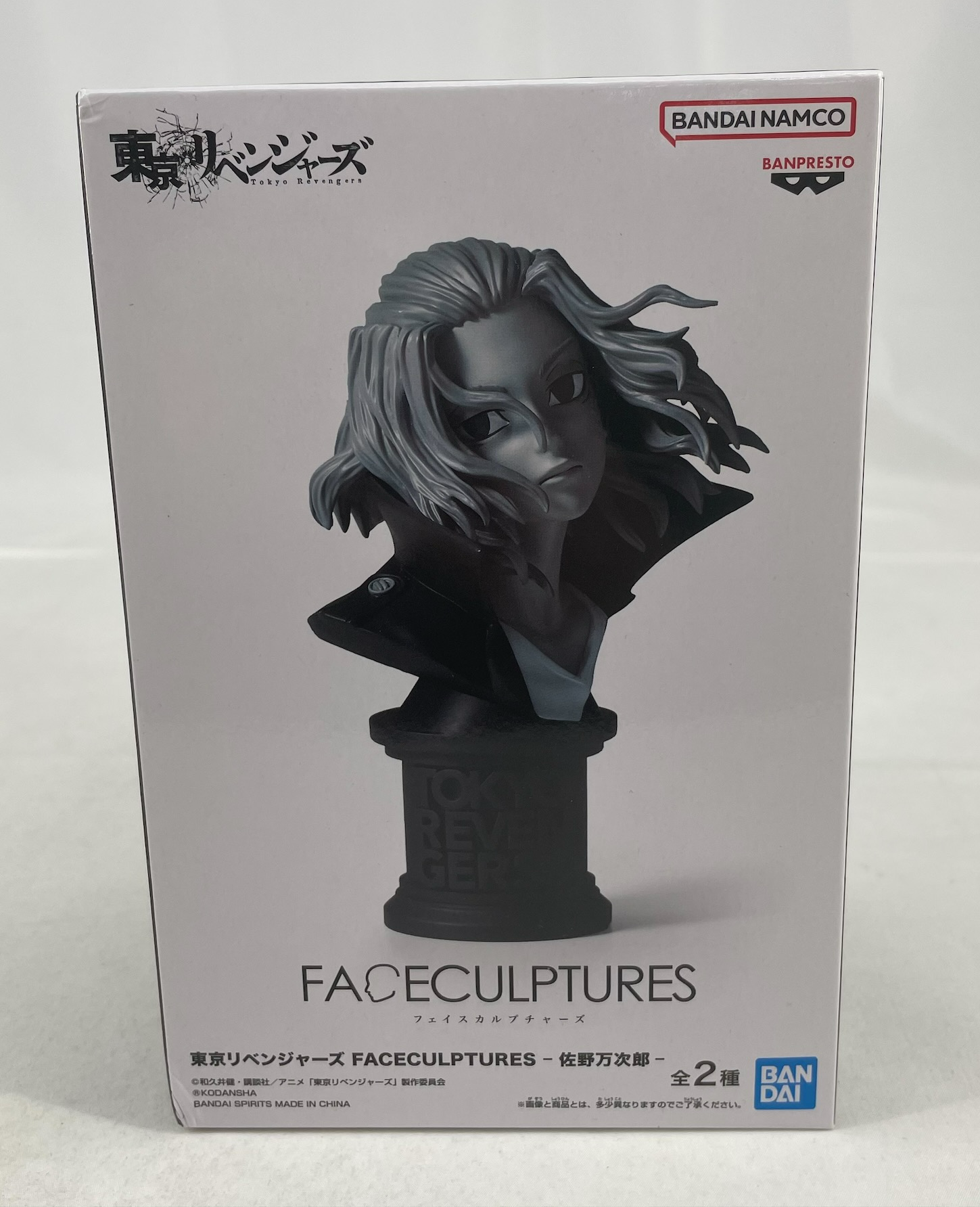 東京リベンジャーズ FACECULPTURES-佐野万次郎- Bカラー 2629412