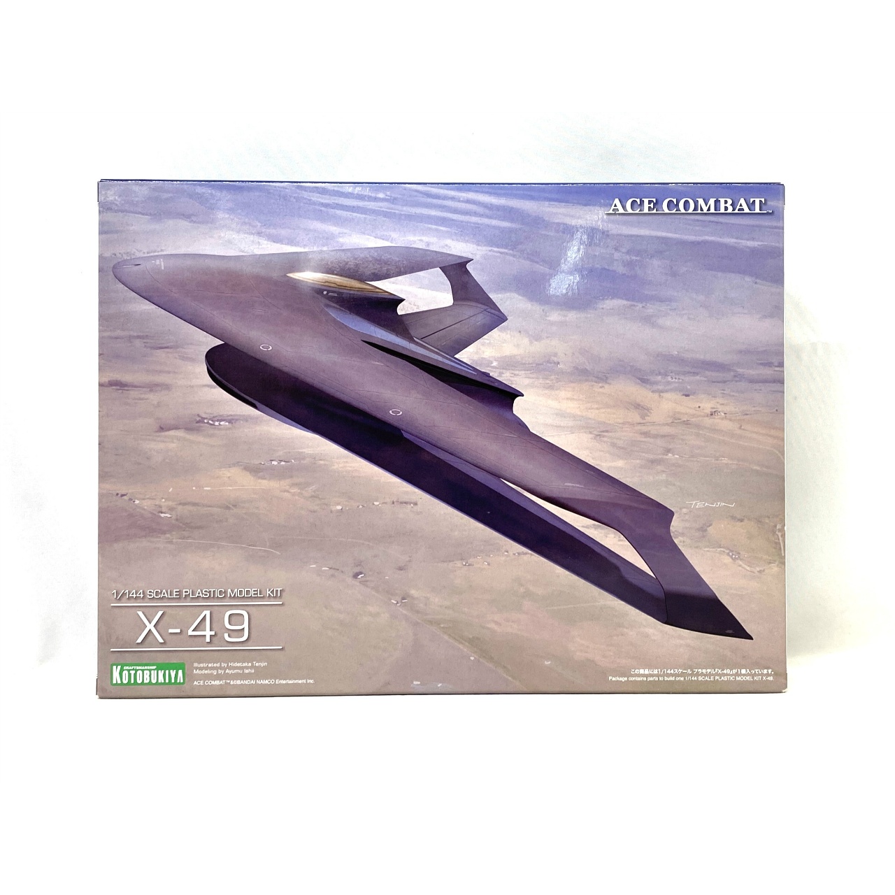 コトブキヤ ACE COMBAT X-49