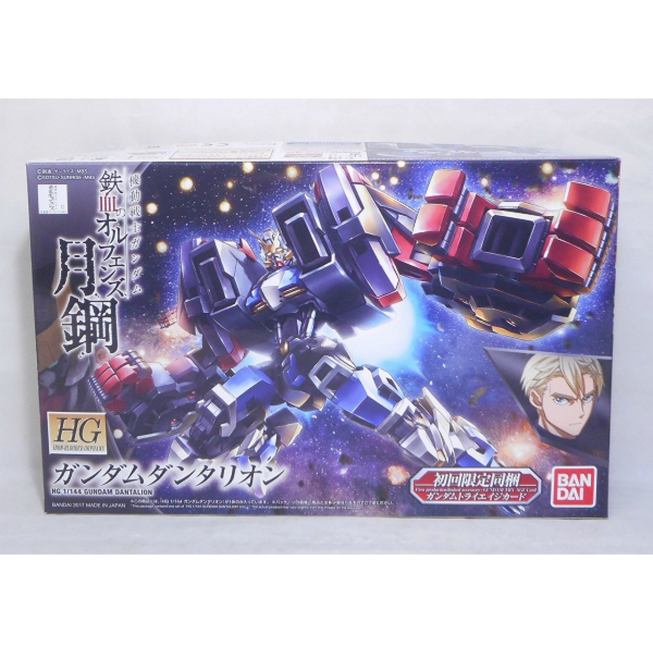 Iron Blooded Orphans Series HG 1/144 Gundam Dantalion