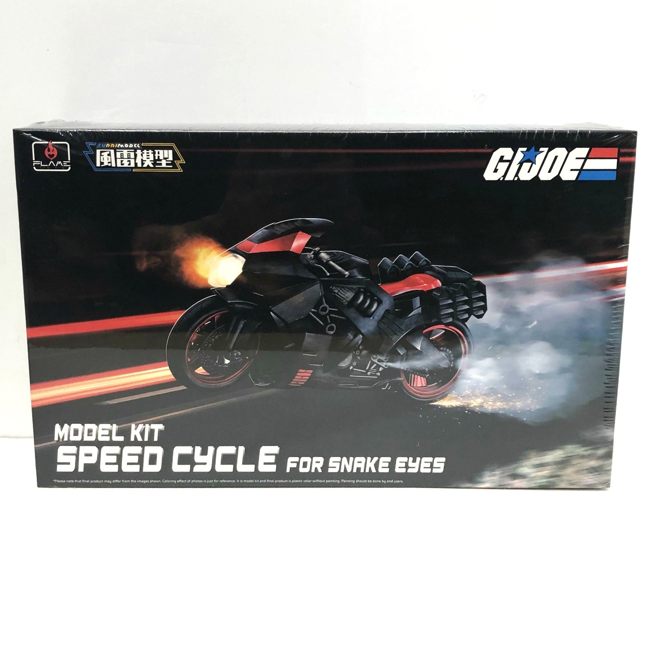 フレームトイズ G.I. ジョー スピードサイクル モデルキット