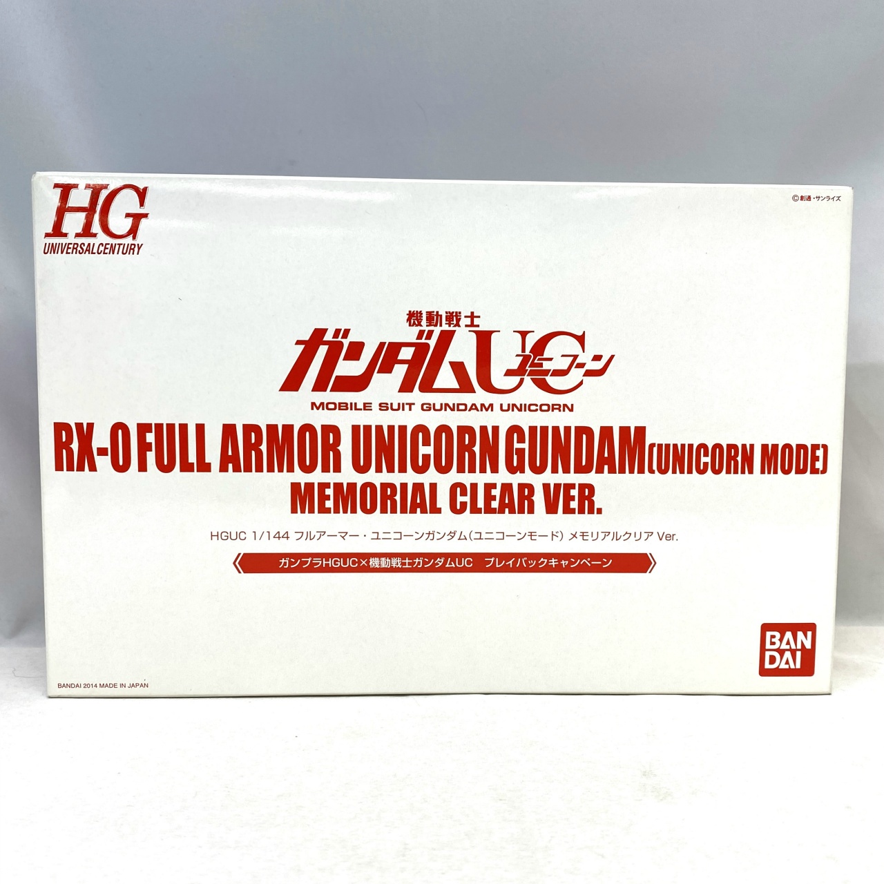 HGUC 1/144 Full Armor Unicorn Gundam (Unicorn Mode) Memorial Clear ver.