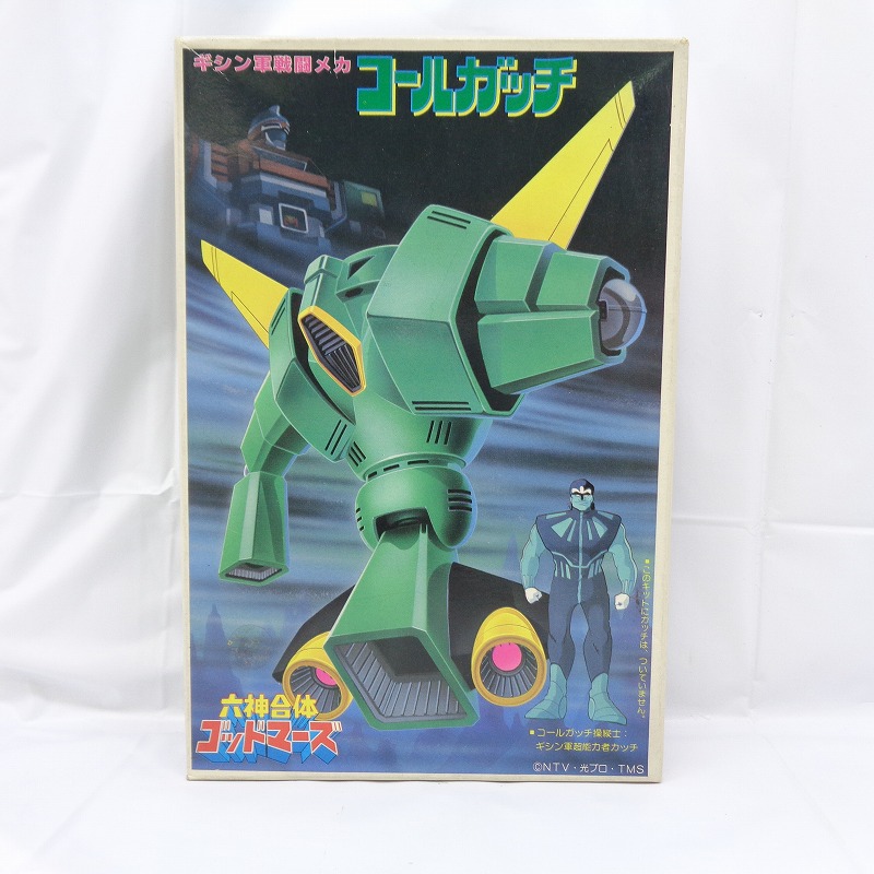 バンダイ ベストメカコレクション No.46 ギシン軍戦闘メカ コールガッチ プラモデル 六神合体ゴッドマーズ
