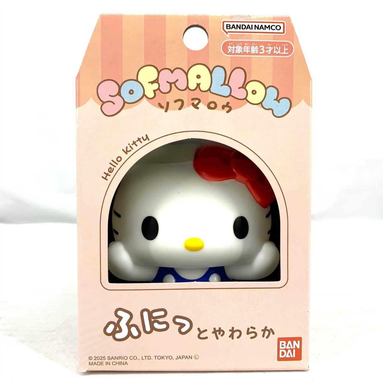 バンダイ サンリオキャラクターズ SOFMALLOW ハローキティ