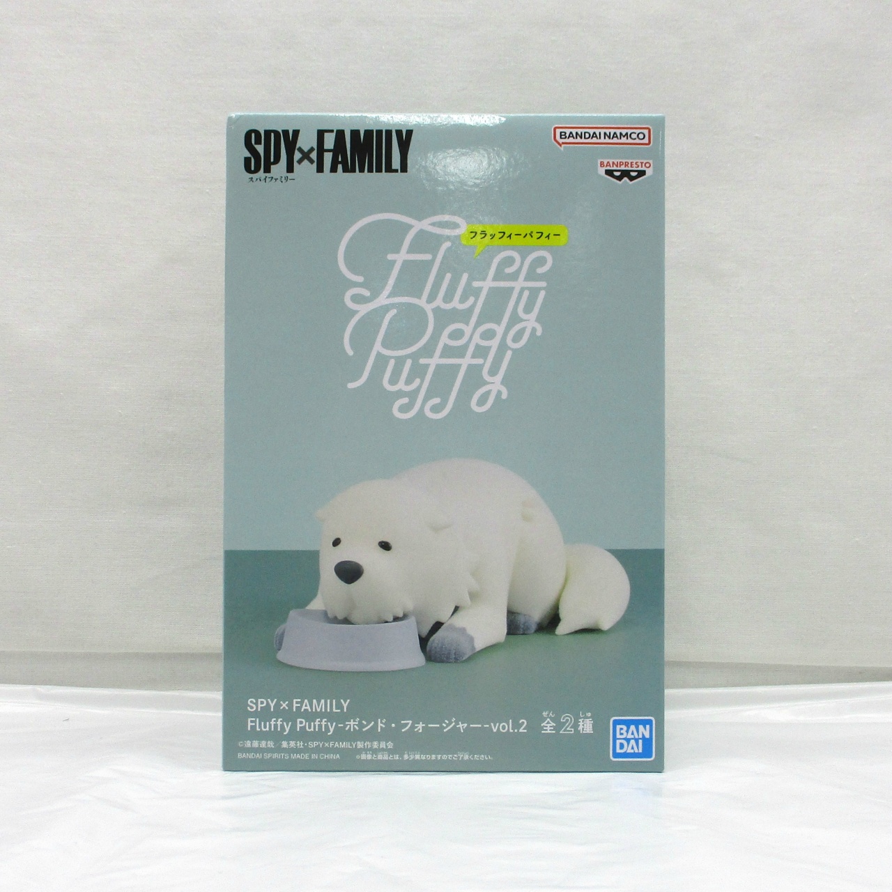 バンダイスピリッツ SPY×FAMILY Fluffy Puffy-ボンド・フォージャー-vol.2 B
