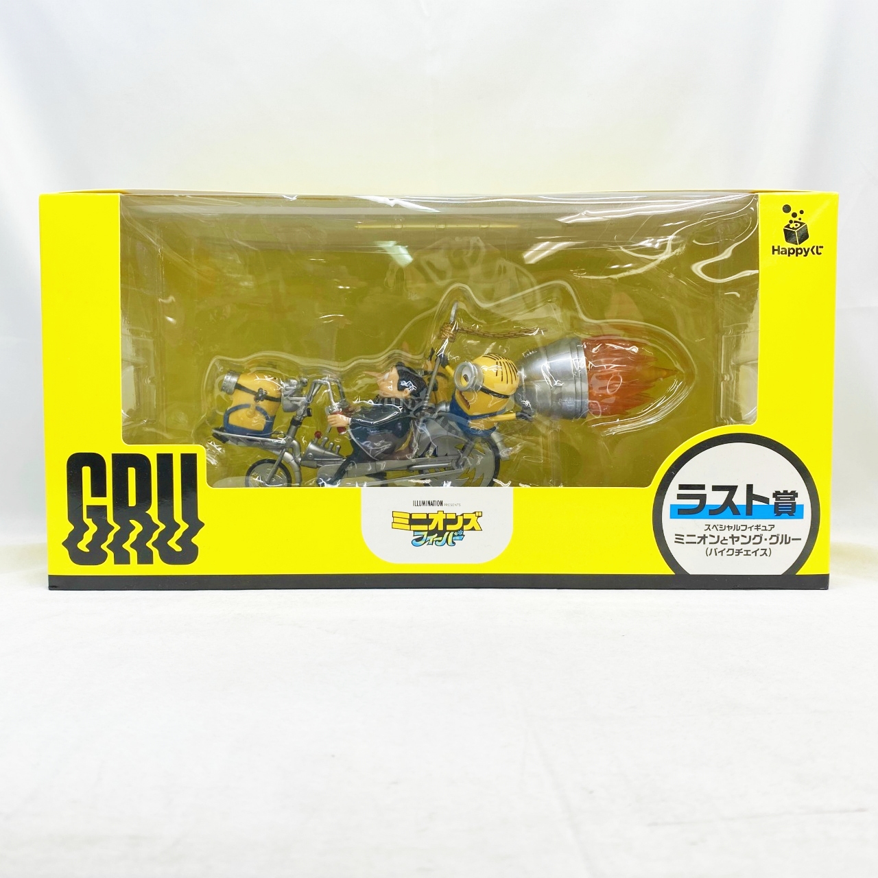 Happyくじ ミニオンズフィーバー ラスト賞 スペシャルフィギュアミニオンとヤング・グルー(バイクチェイス)