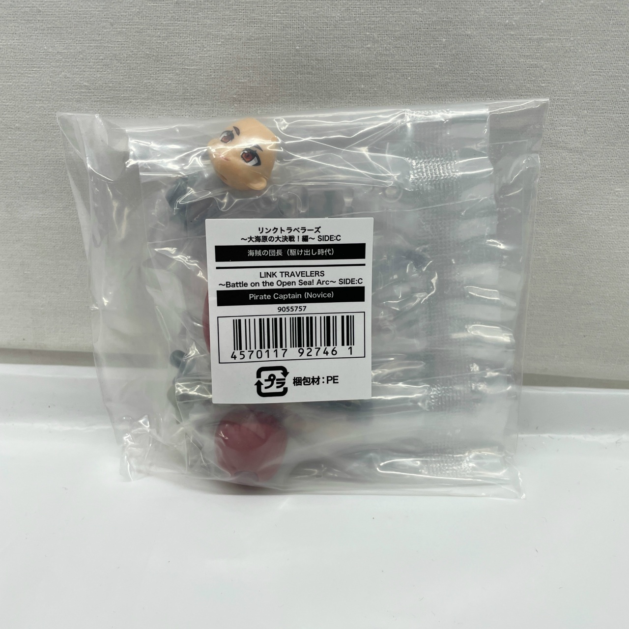 バンダイ リンクトラベラーズ ～大海原の大決戦!編～ SIDE:C 海賊の団長(駆け出し時代)