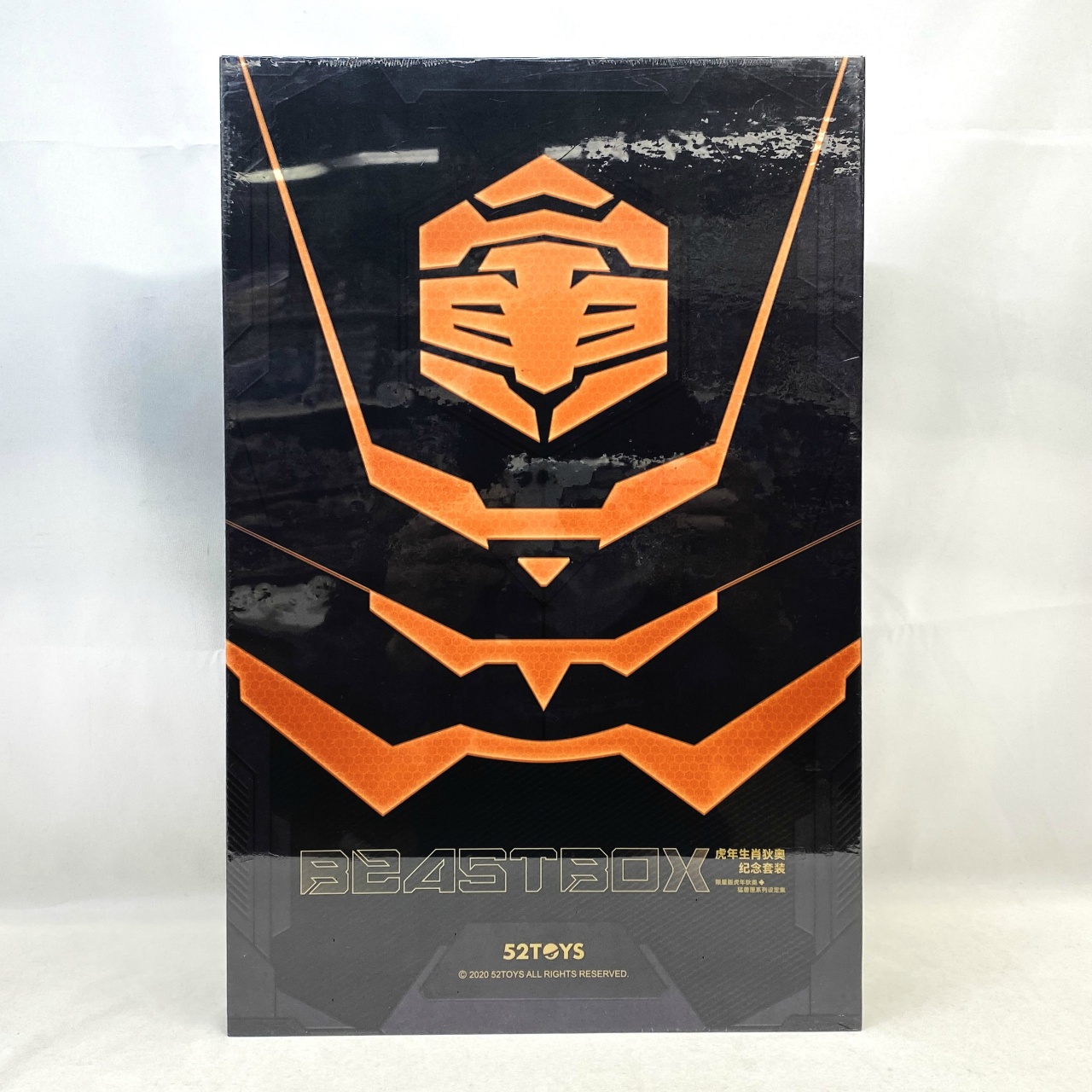 52TOYS BEASTBOX BB-01 DIO year of the tiger