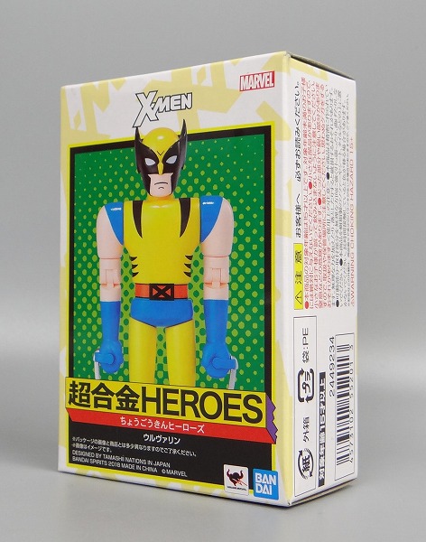 超合金HEROES ウルヴァリン