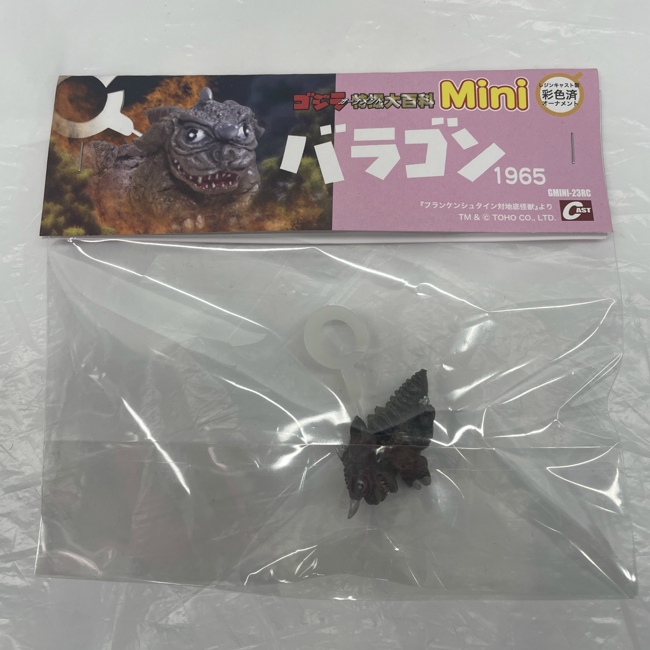 CAST ゴジラ オーナメント 特撮大百科Mini バラゴン 1965 (GMINI-23RC)