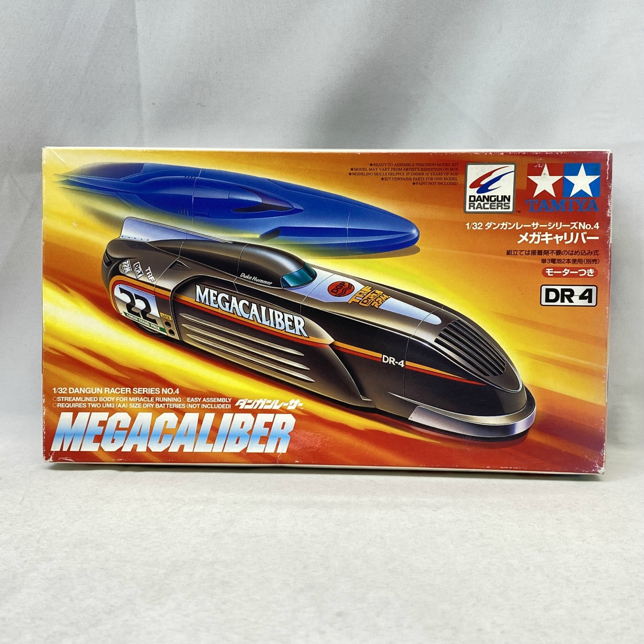 タミヤ 1/32 ダンガンレーサーシリーズ No.4 メガキャリバー