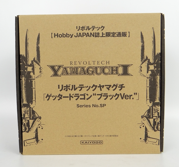 Hobby Japan Exclusive REVOLTECH Yamaguchi Getter Dragon Black Version