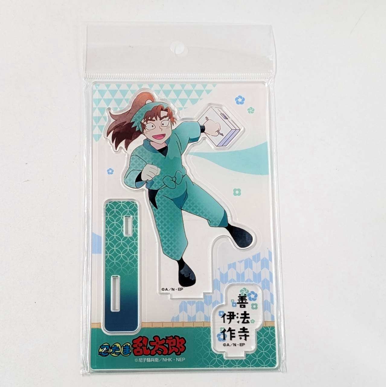 忍たま乱太郎 アクリルスタンド 善法寺伊作 カミアニTOUCH(再販)