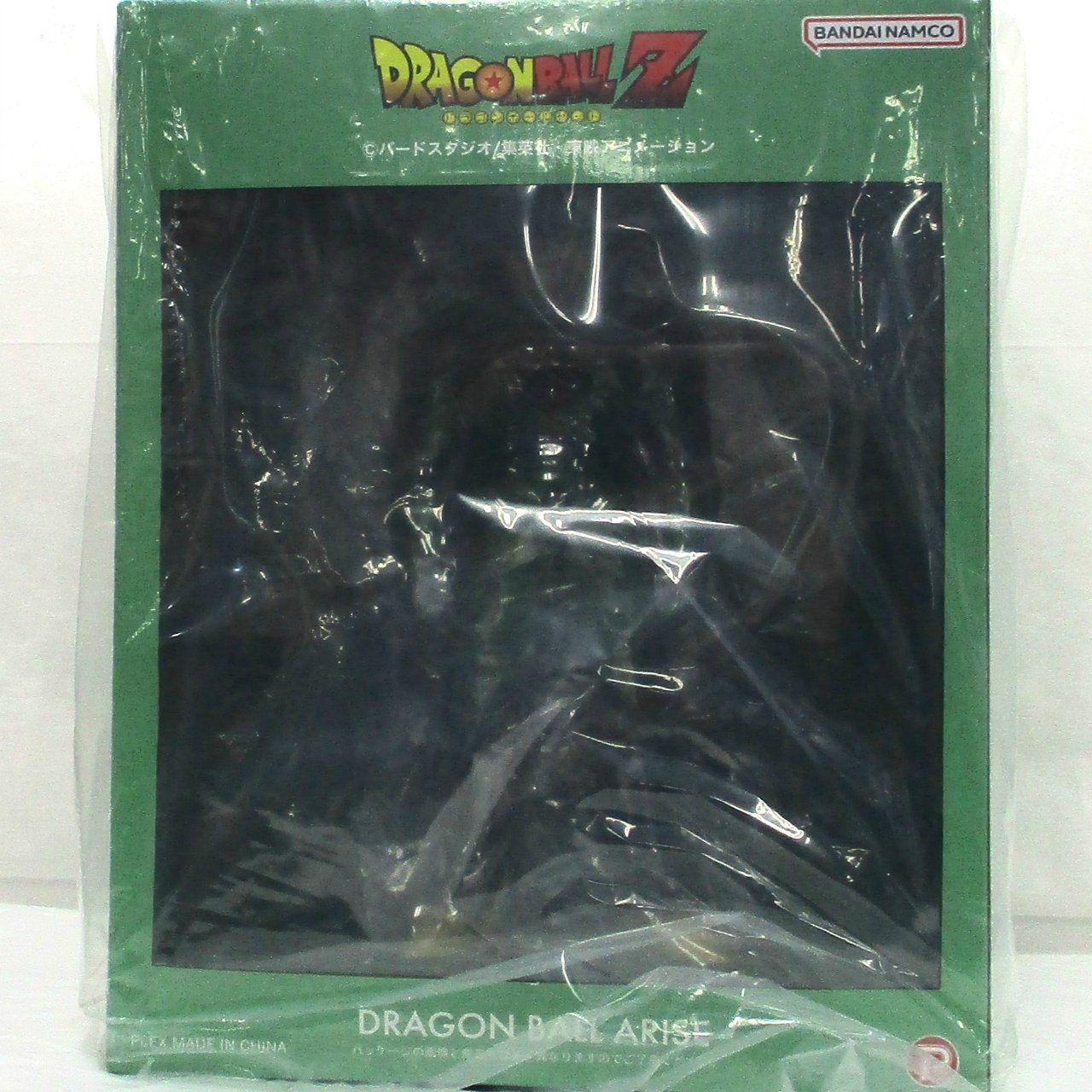 プレックス ドラゴンボールアライズ セル完全体