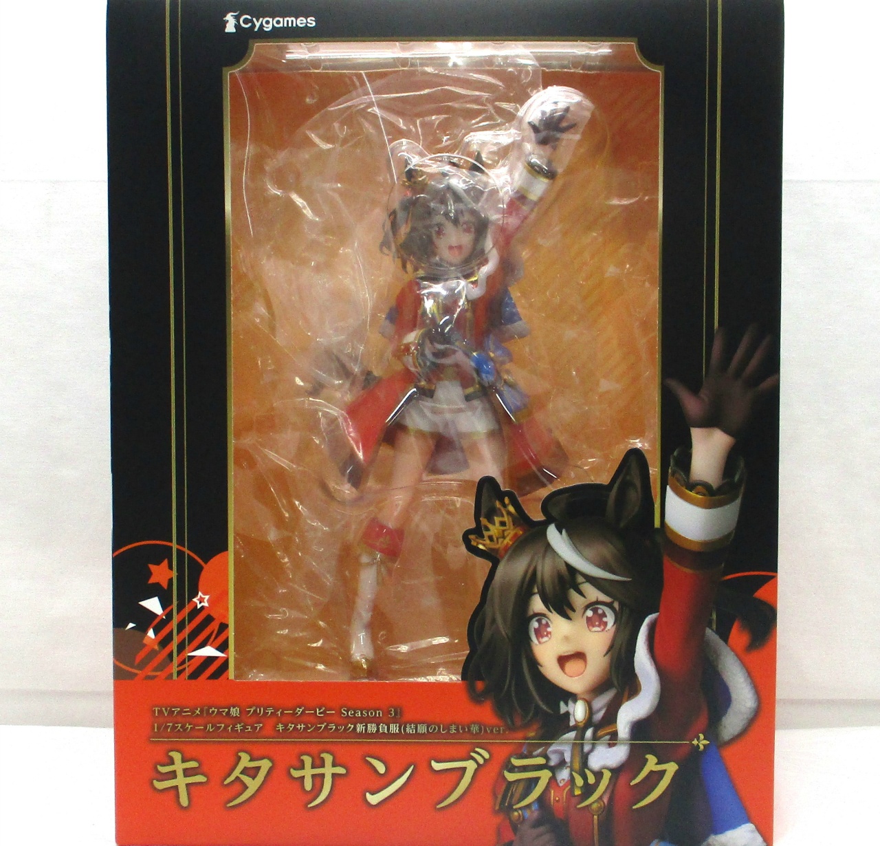Cygames(サイゲームス) TVアニメ『ウマ娘 プリティーダービー Season 3』 キタサンブラック 新勝負服(結願のしまい華)ver. 1/7 完成品フィギュア