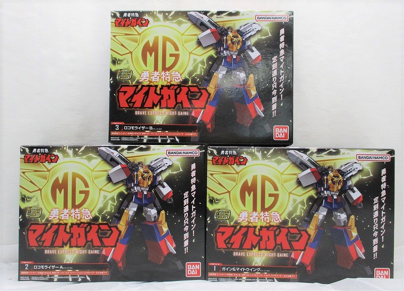 SMP [SHOKUGAN MODELING PROJECT] Brave Express Might Gaine All 3 Types Set