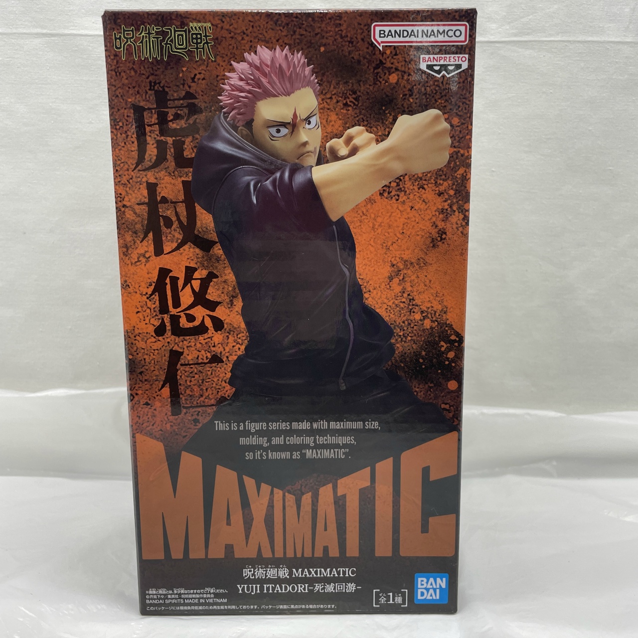 バンダイスピリッツ 呪術廻戦 MAXIMATIC YUJI ITADORI-死滅回游-(虎杖悠仁)