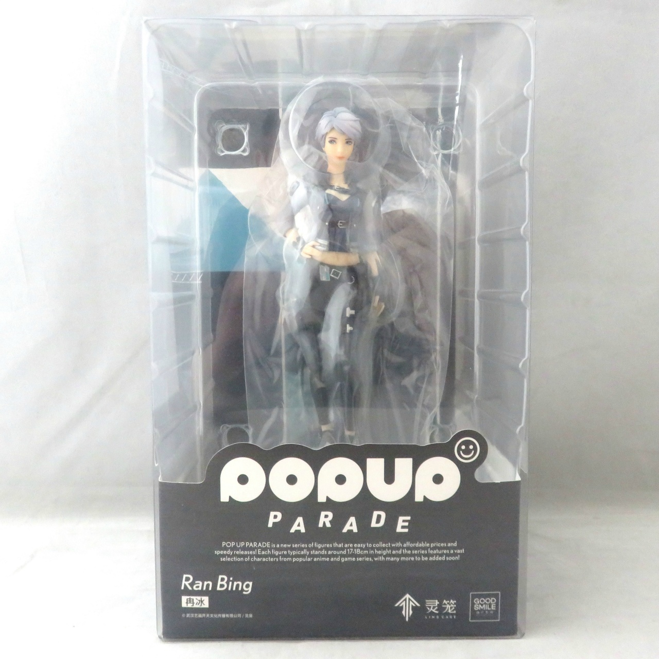 POP UP PARADE 冉氷 (霊籠)