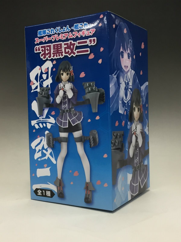 セガ 艦隊これくしょん -艦これ- スーパープレミアムフィギュア 羽黒改二 1018746