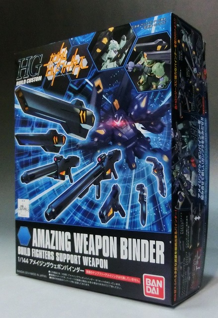 Build Fighter Series Custom Weapon HG 1/144 Amazing Weapon Binder