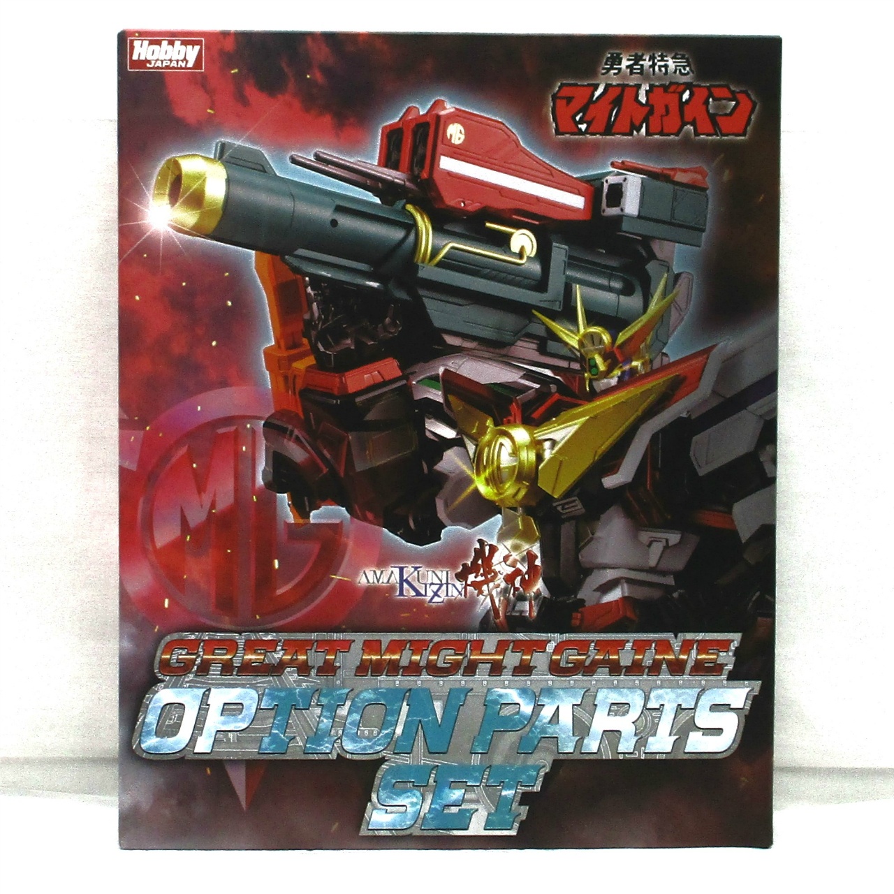 AMAKUNI機神 グレートマイトガイン オプションパーツセット
