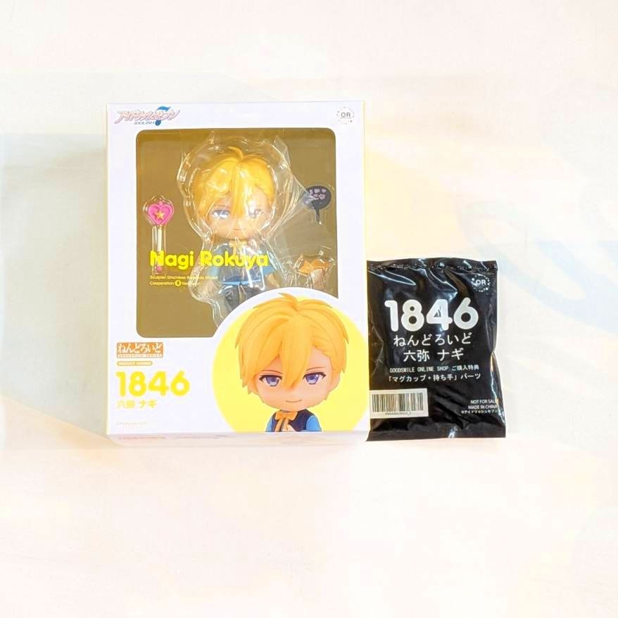 ねんどろいど No.1403 宮侑 再販版 (ハイキュー