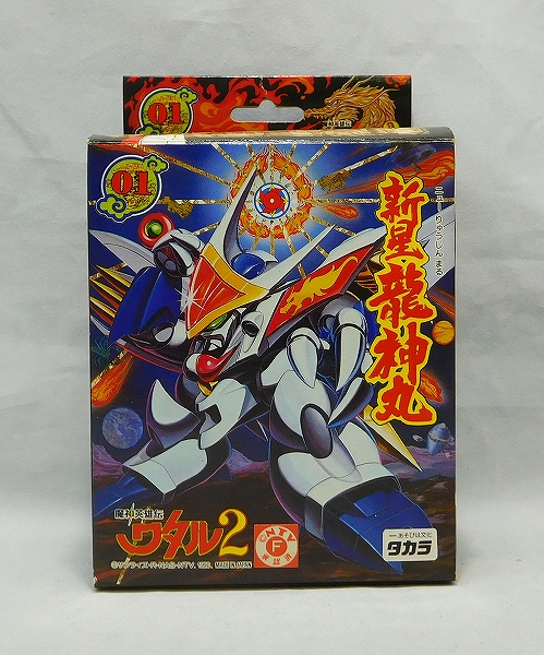 タカラ プラクション 魔神英雄伝ワタル2 01 新星龍神丸